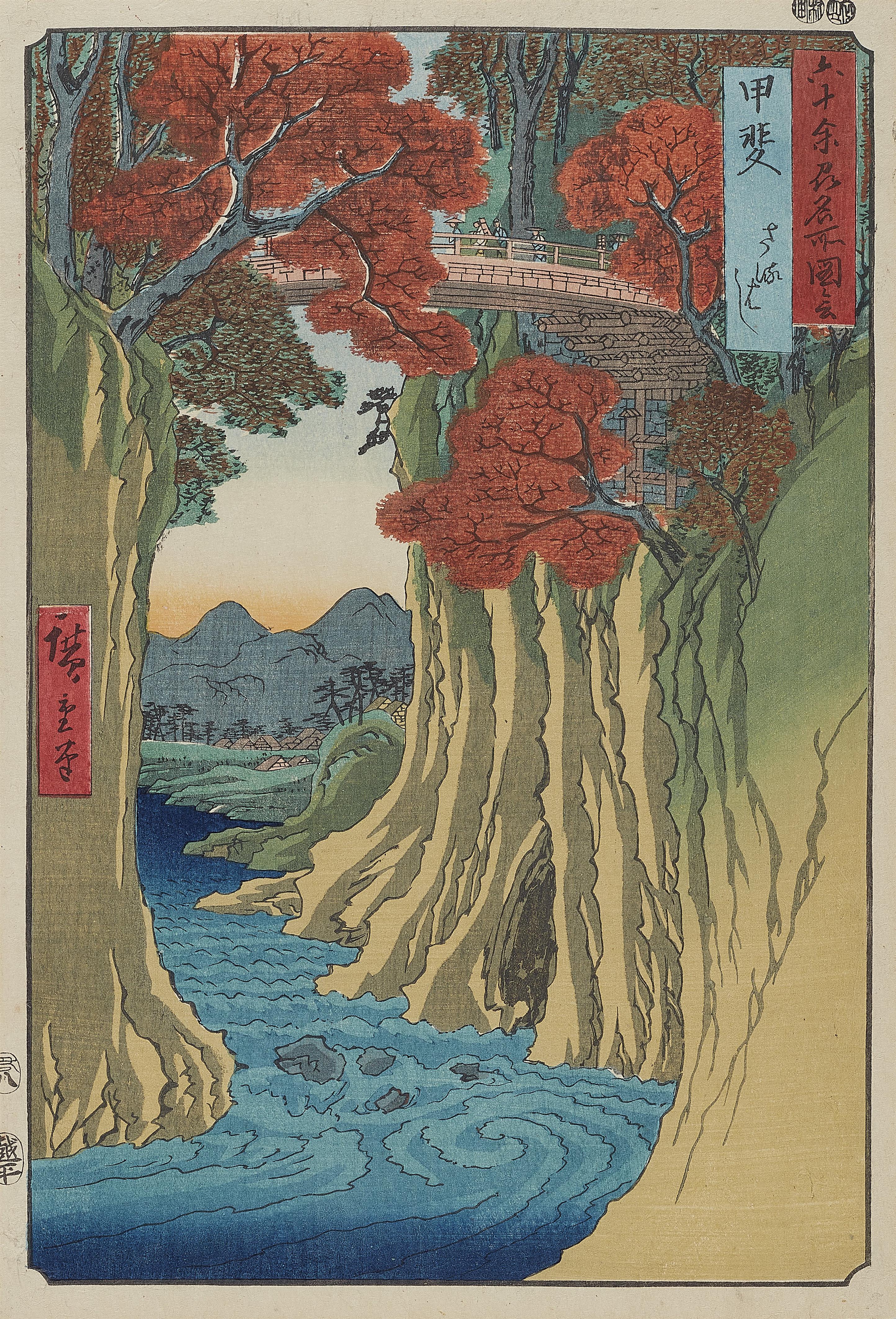 Utagawa Hiroshige - Affenbrücke über den Fluss Katsura - image-1