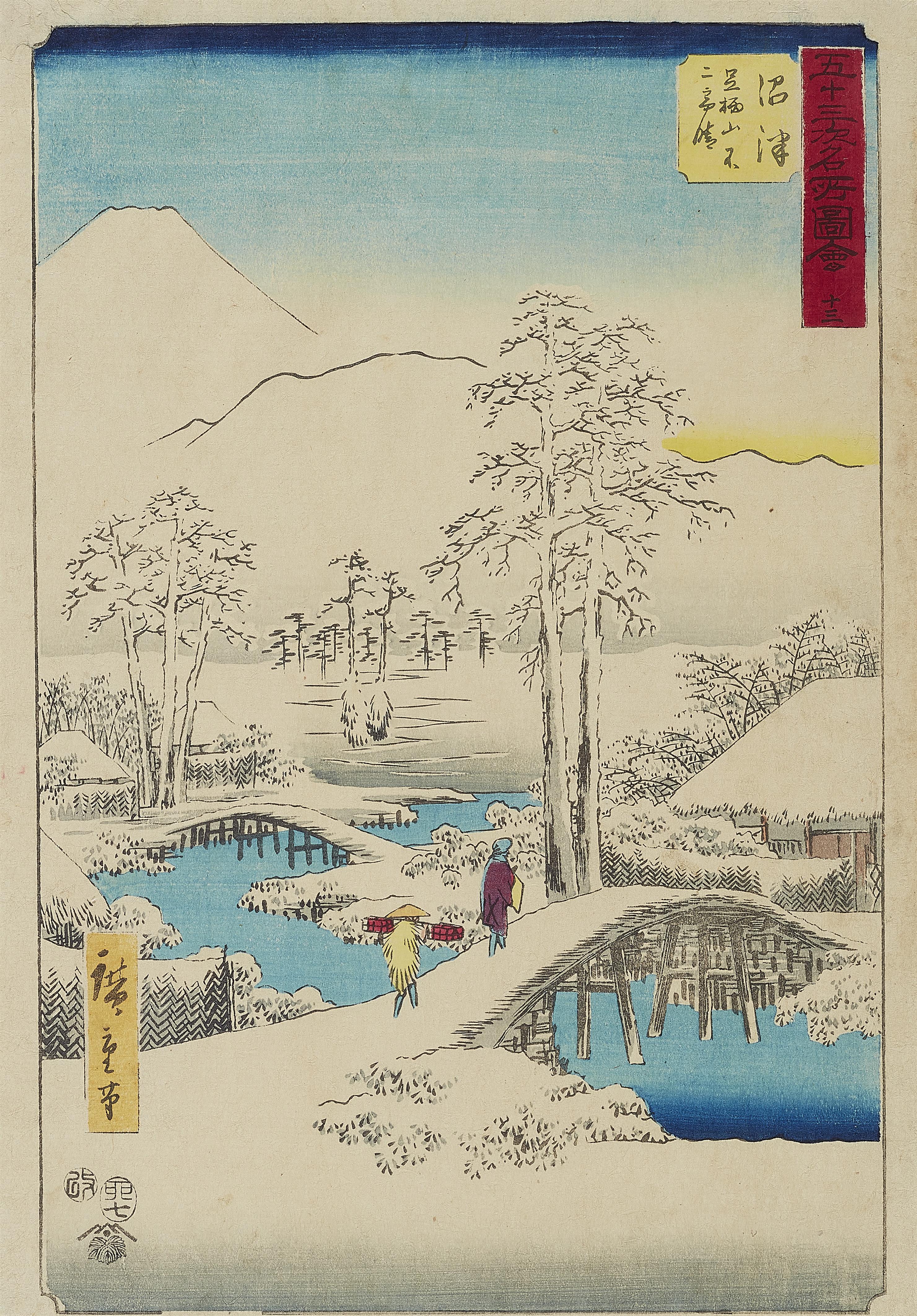 Utagawa Hiroshige - Das Ashigara-Gebirge und das Dorf Numazu unter einer dicken Schneeschicht - image-2