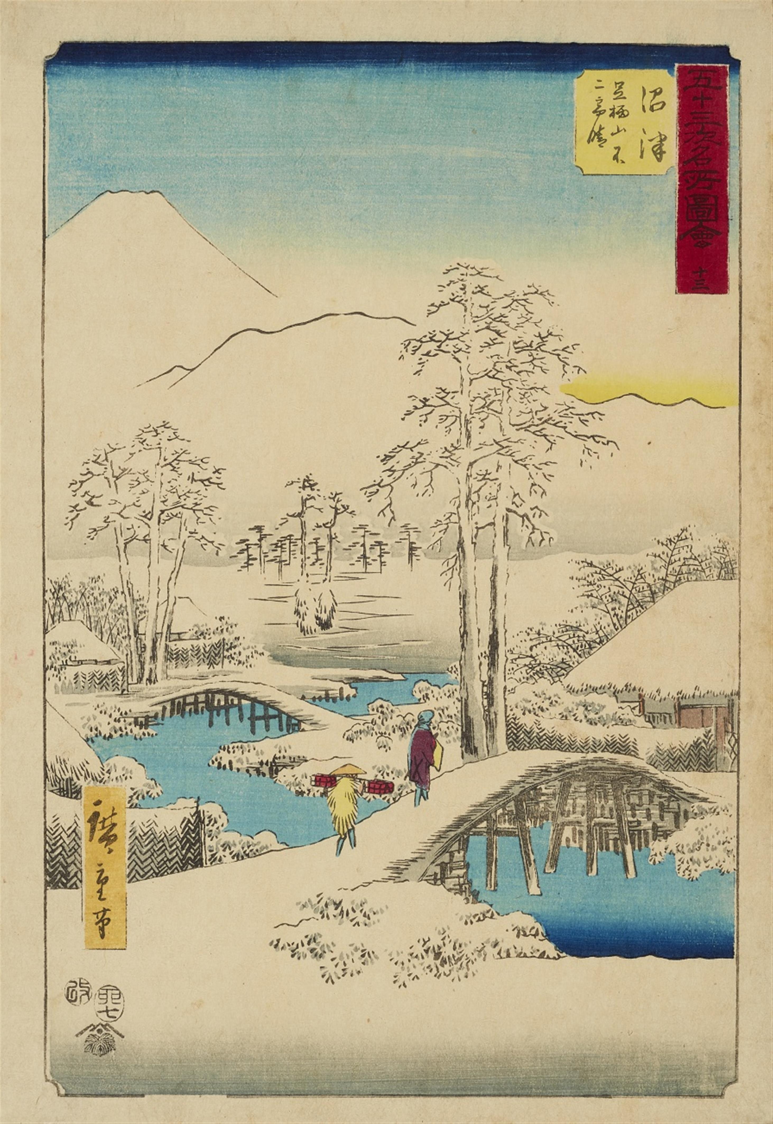 Utagawa Hiroshige - Das Ashigara-Gebirge und das Dorf Numazu unter einer dicken Schneeschicht - image-1