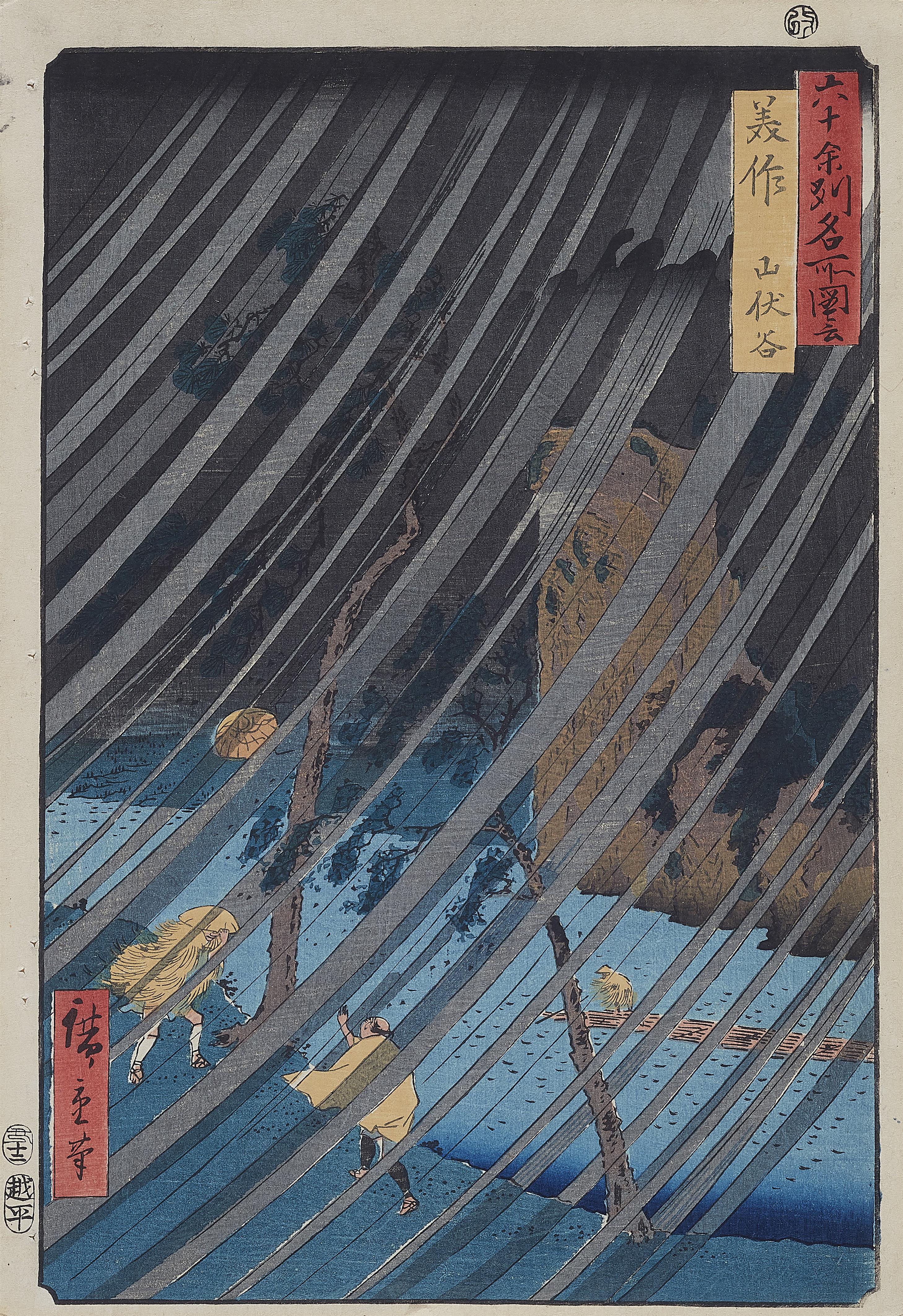 Utagawa Hiroshige - Regensturm am Tsuyama Fluss - image-1