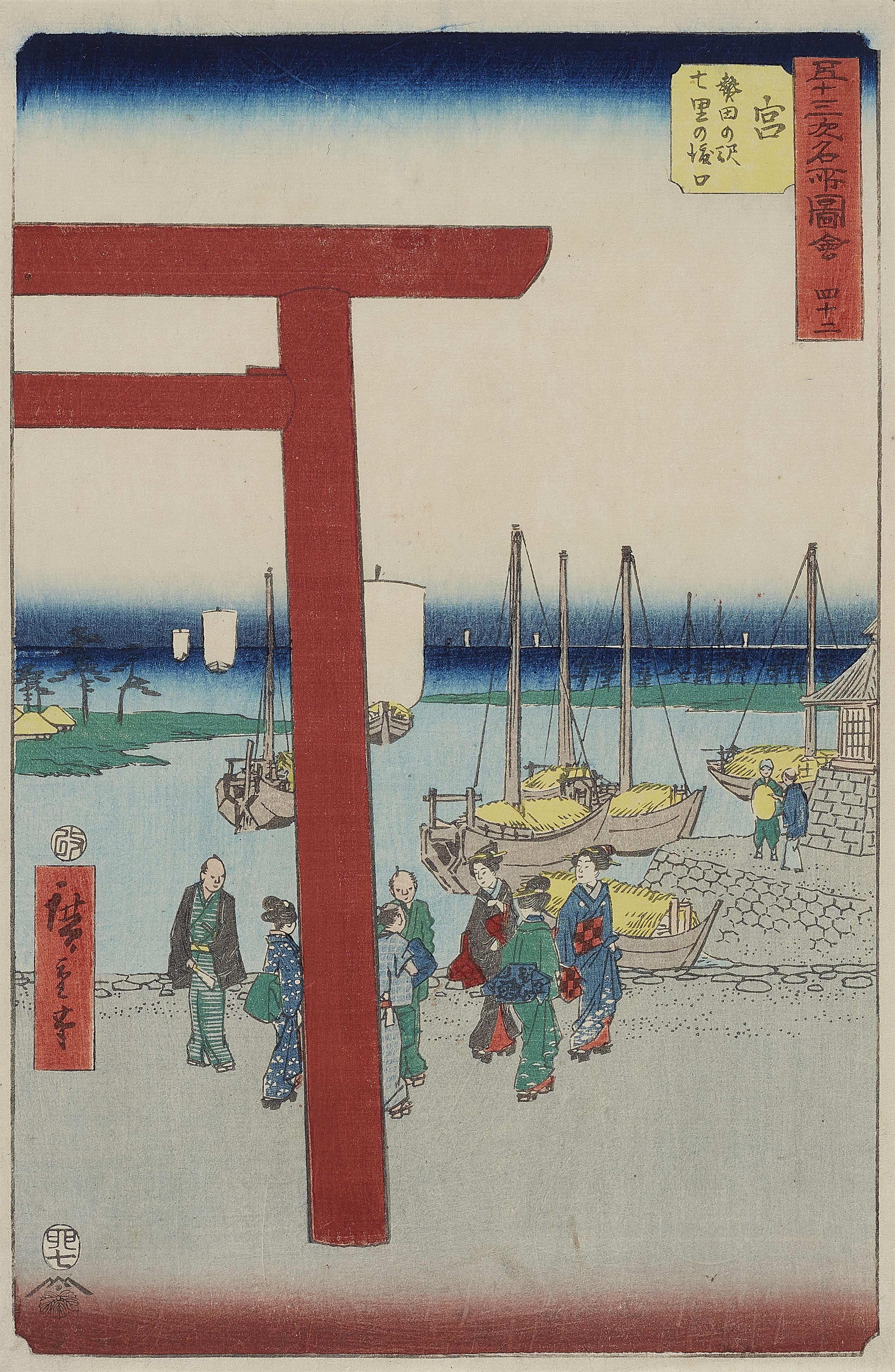 Utagawa Hiroshige - Reisende vor einem Shinto-Tor auf die Fähre wartend - image-1