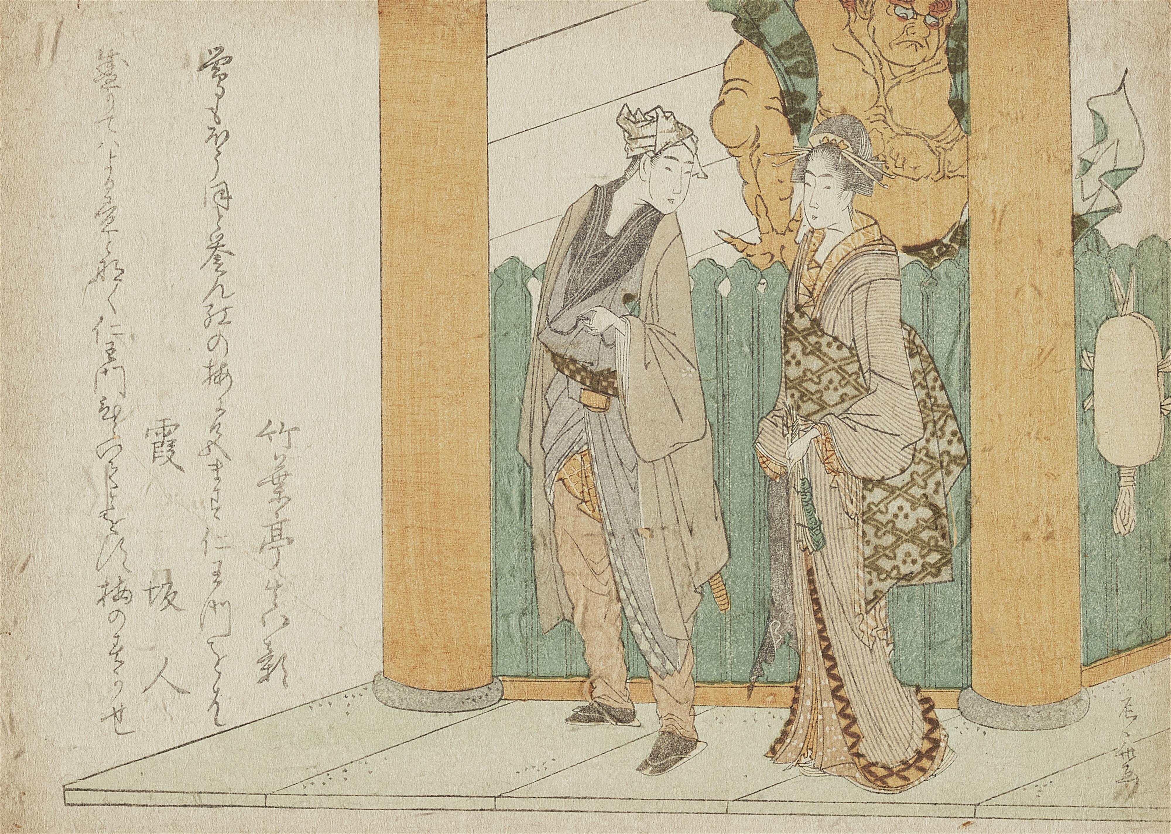 Totoya Hokkei - 20 kleinformatige surimono und Gedichte - image-2