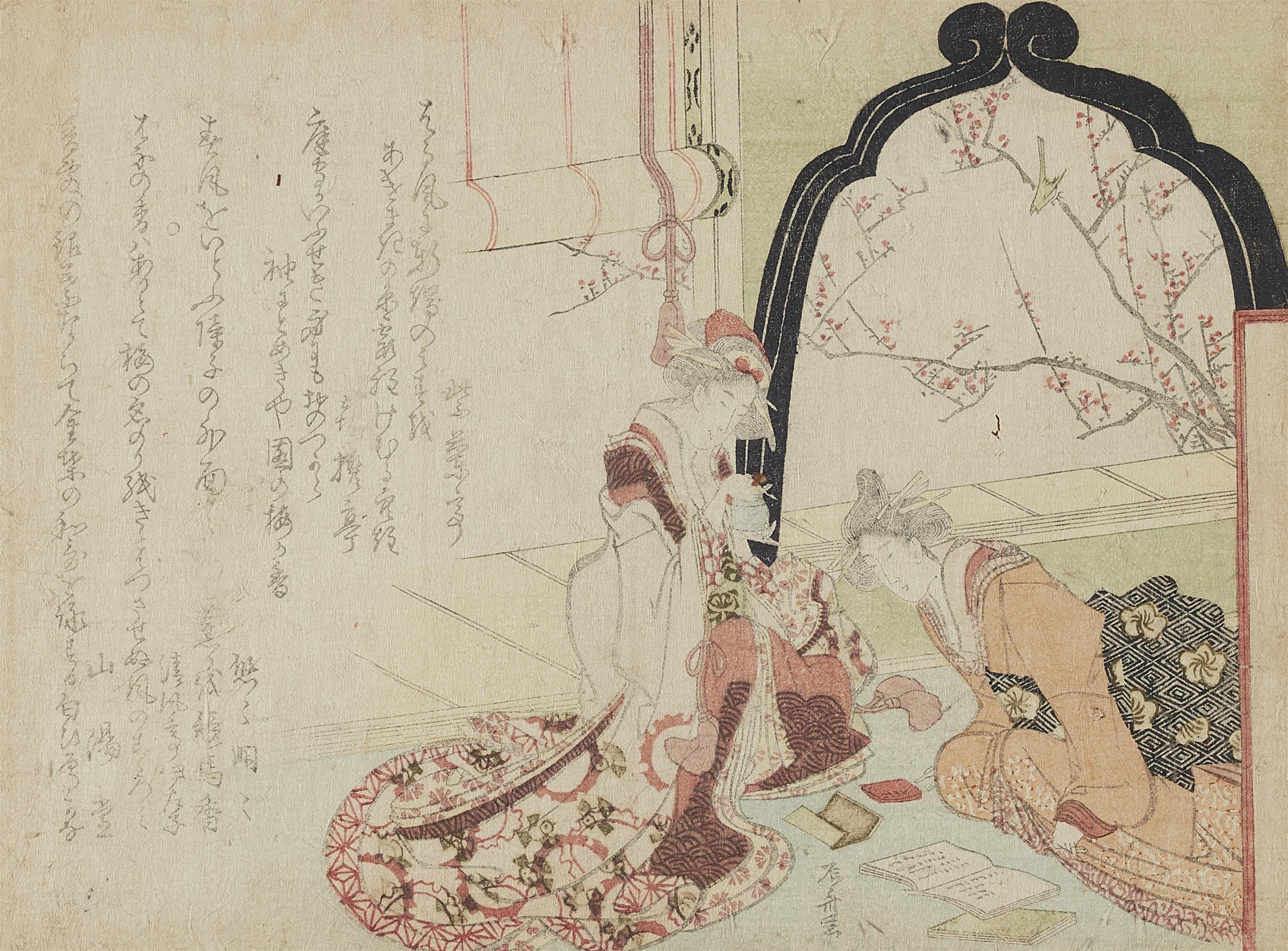 Totoya Hokkei - 20 kleinformatige surimono und Gedichte - image-4