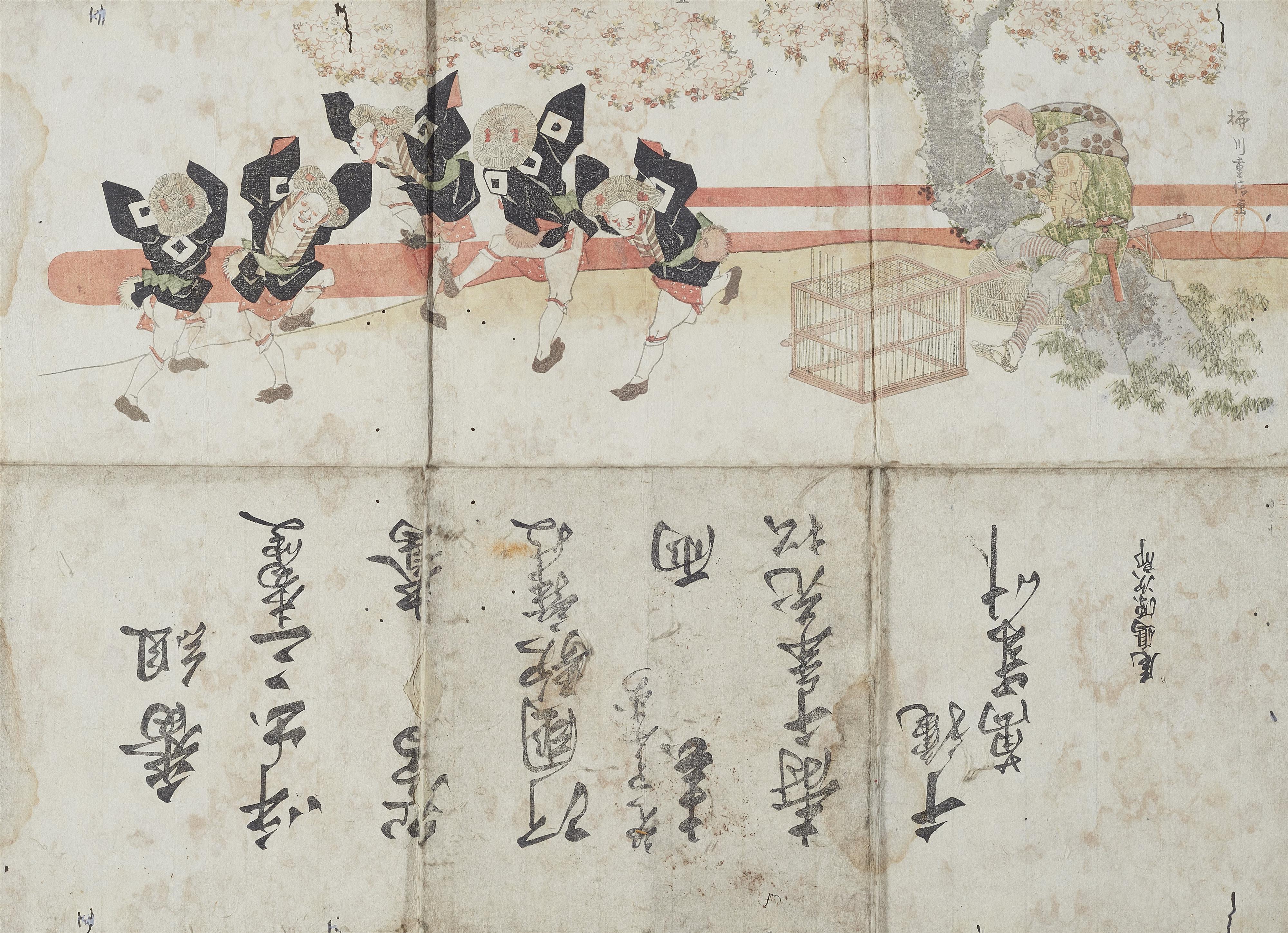 Yanagawa Shigenobu - Sparrow dancers underneath a cherry tree - image-1