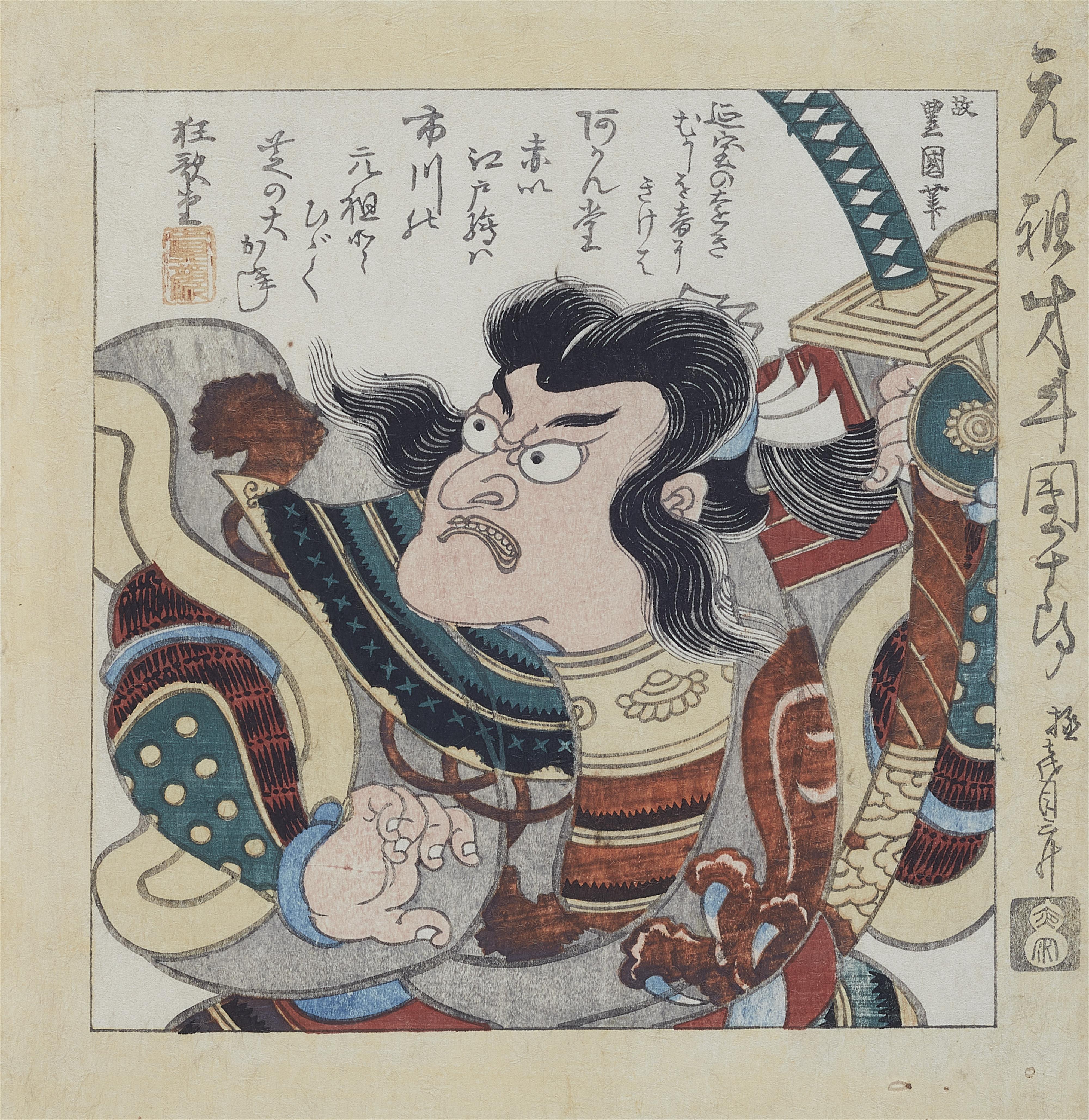 Utagawa Toyokuni I - Schauspieler in der Danjurō-Familientradition - image-1