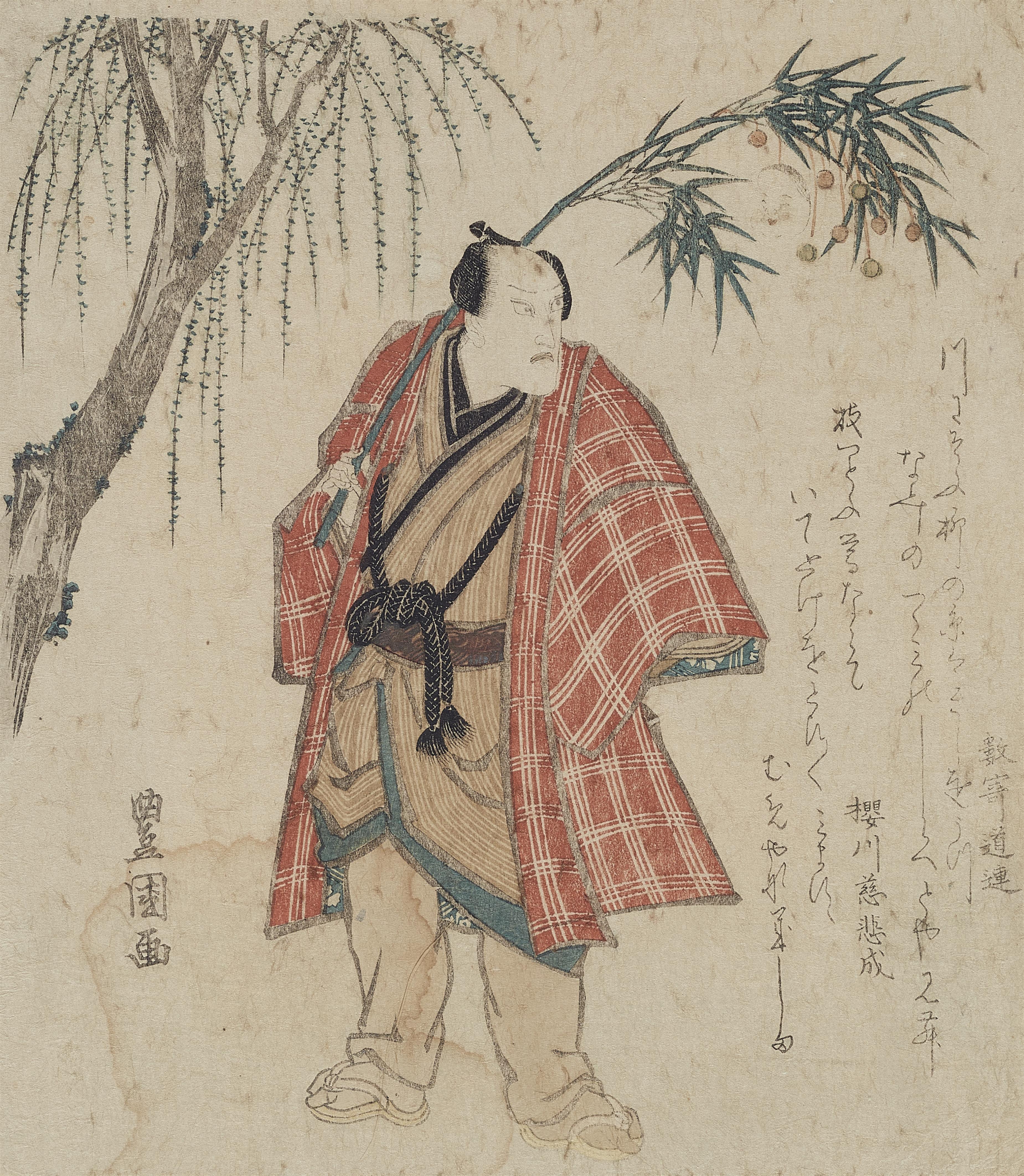 Utagawa artists - Orihon album containing 32 surimono and chūban - image-4