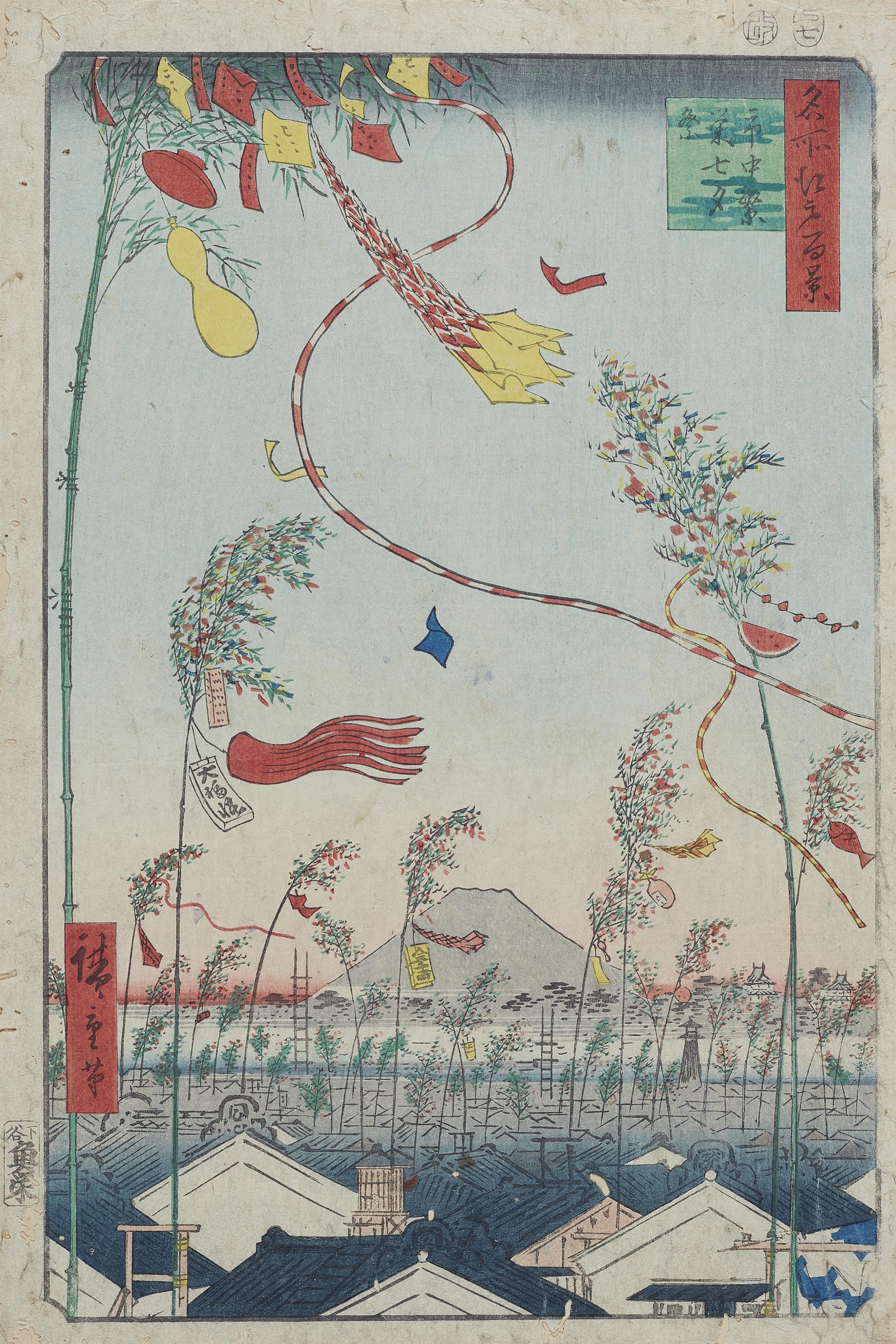 Utagawa Hiroshige - Zwei ōban aus der Serie Meisho Edo hyakkei - image-2