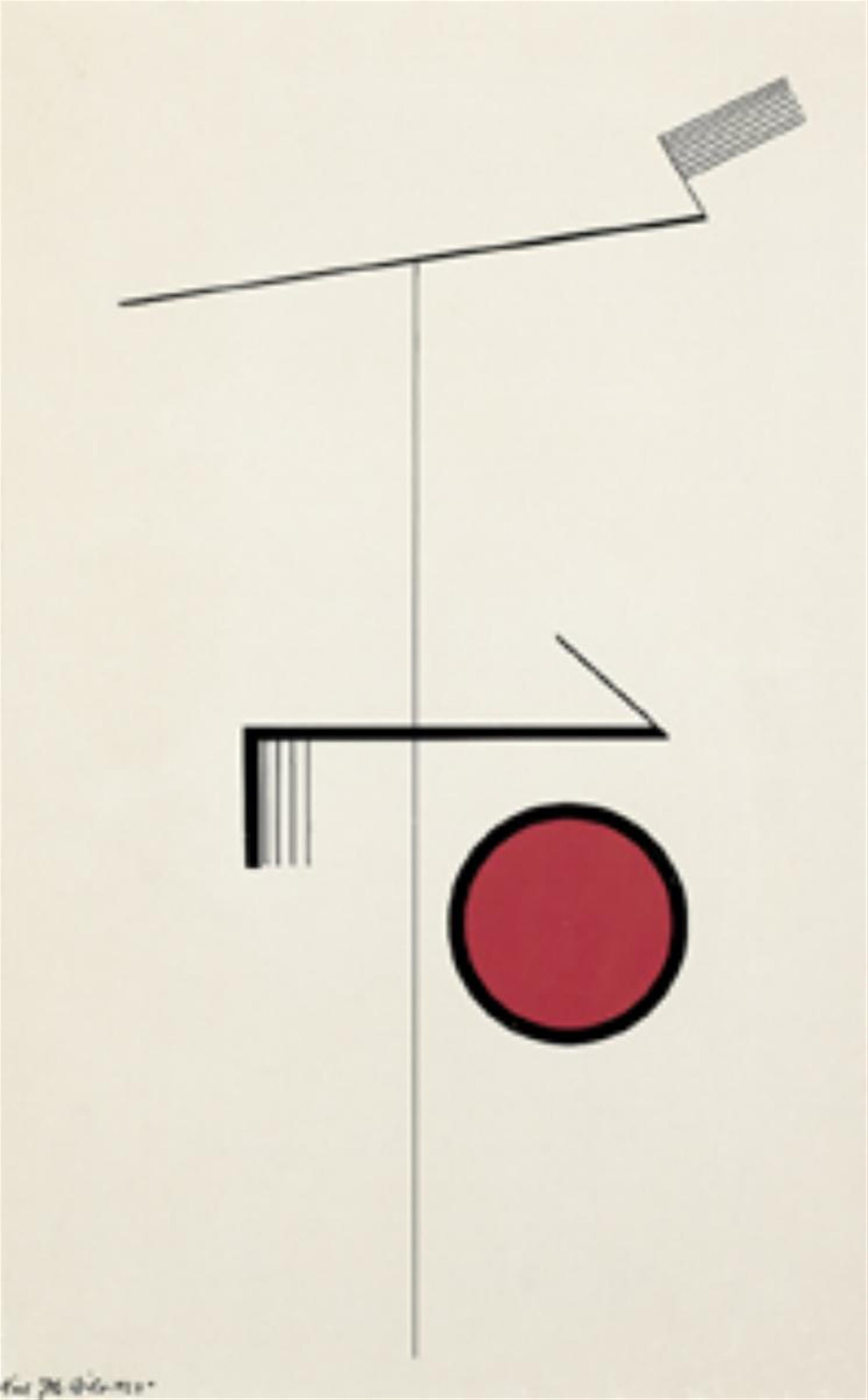 Karl Peter Röhl - Abstrakte Komposition - image-1