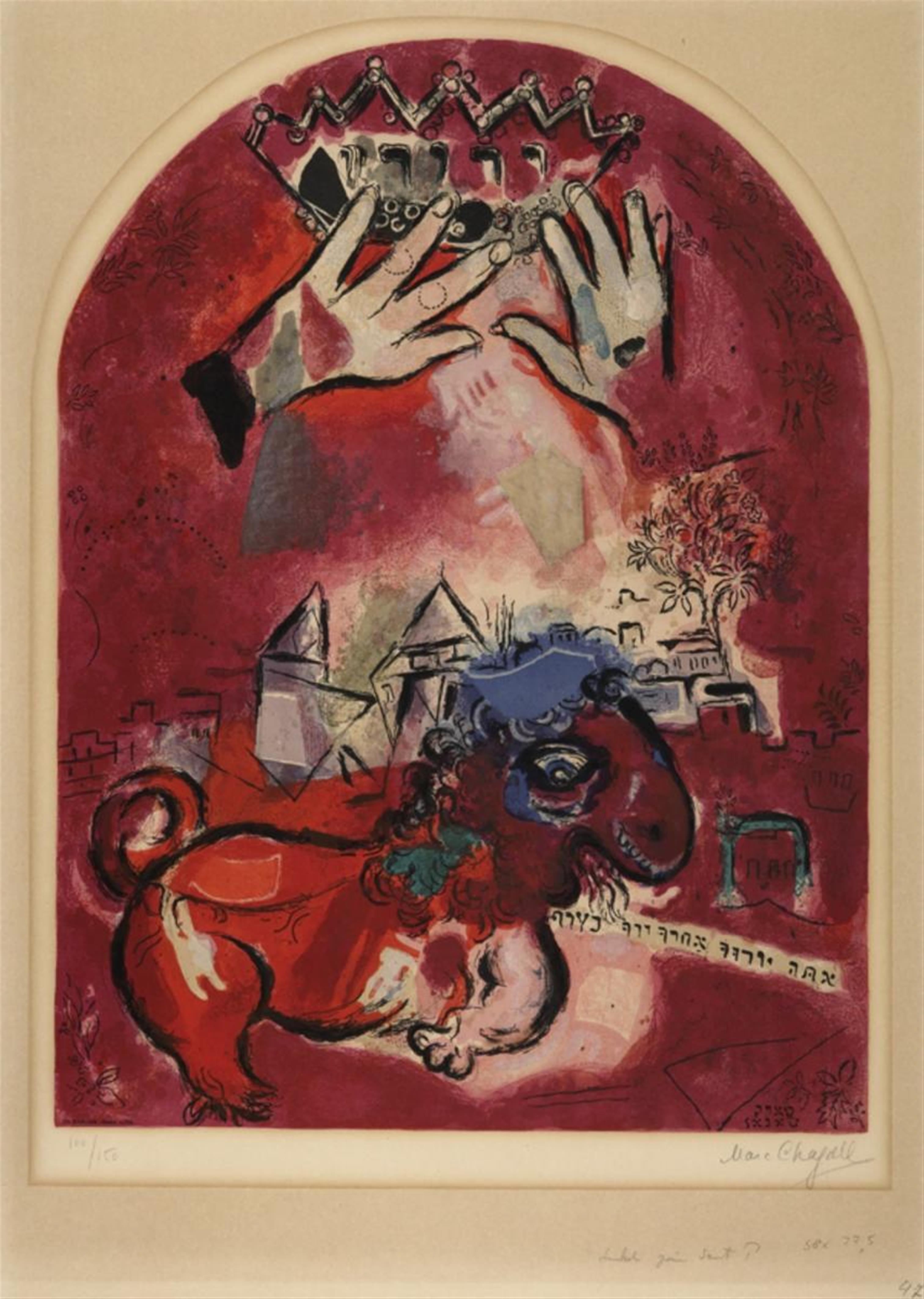 Nach Marc Chagall - Der Stamm Juda - image-1
