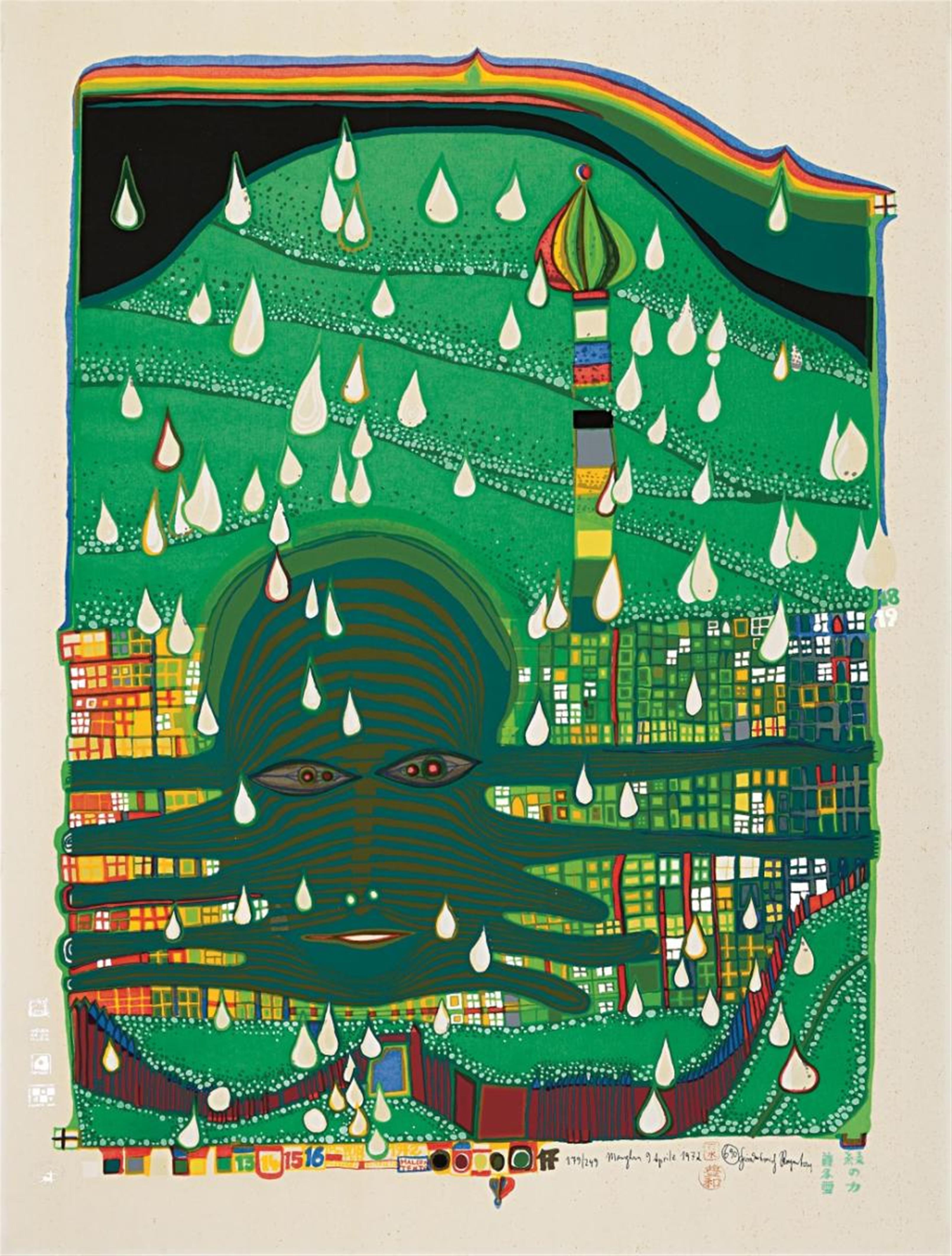 Friedensreich Hundertwasser - Green power - image-1
