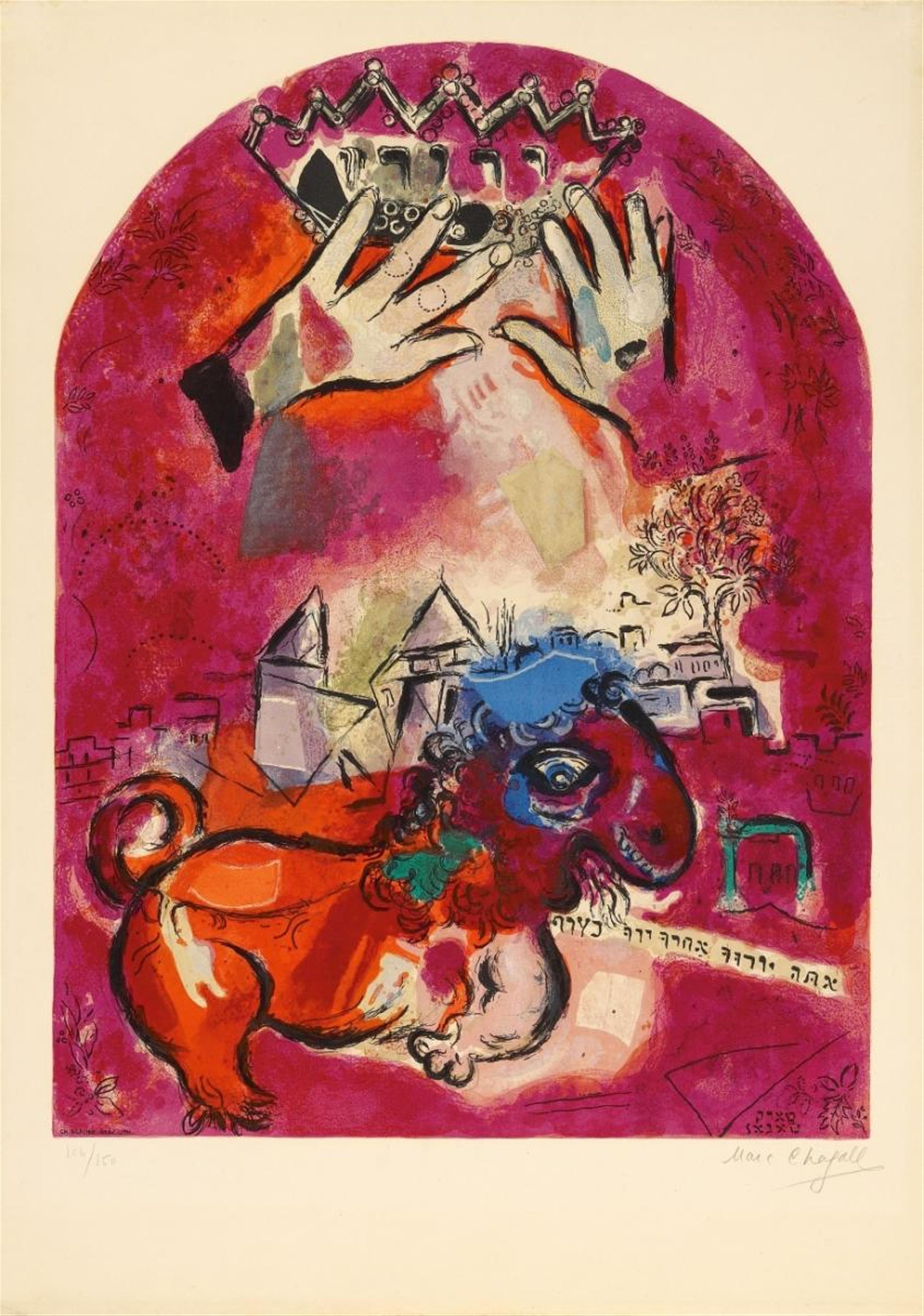 Nach Marc Chagall - Der Stamm Juda, Fenster für Jerusalem - image-1