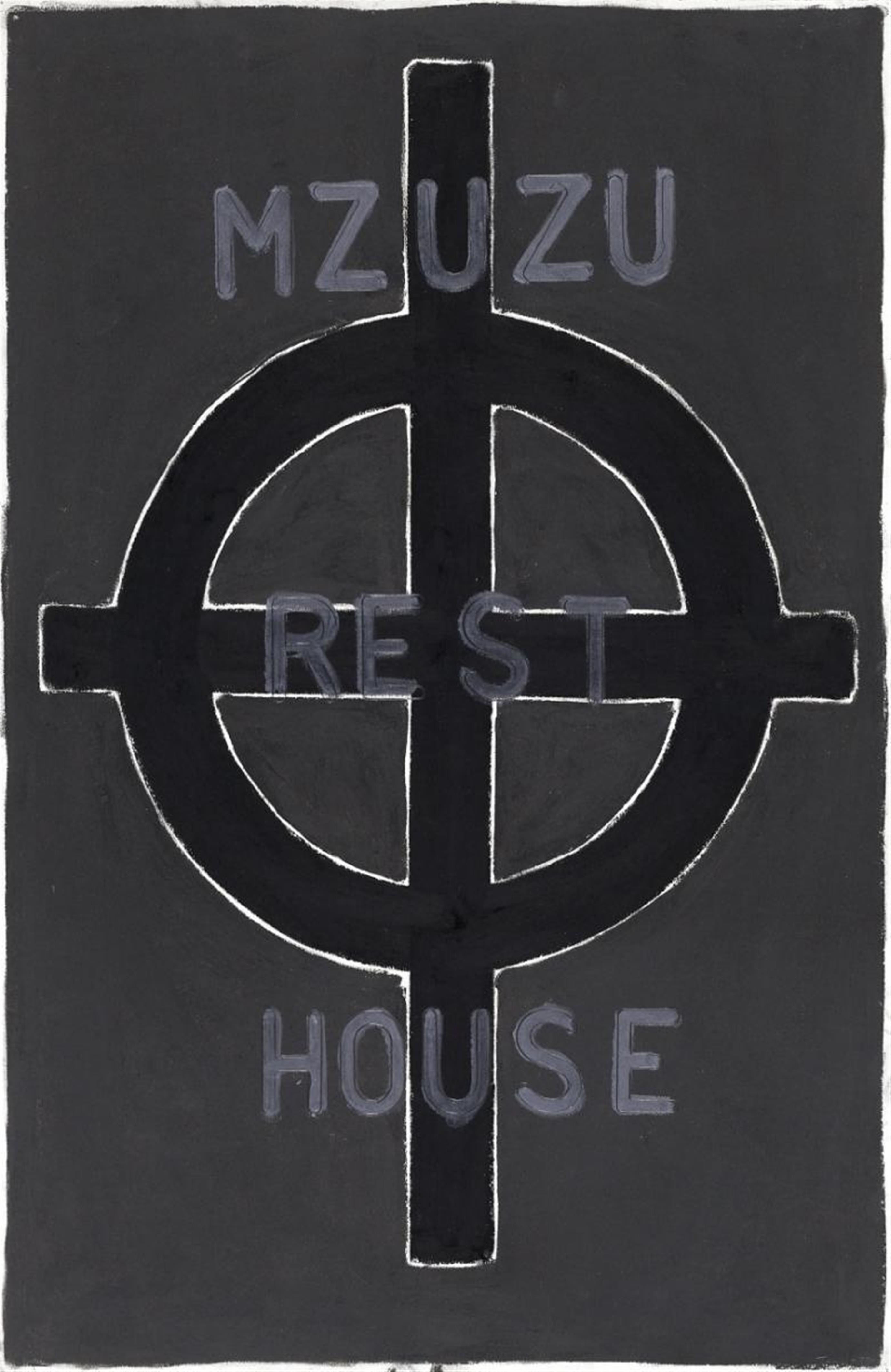 David Tremlett - Mzuzu Rest House - image-1
