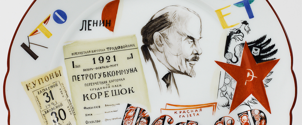 Lempertz to auction a collection of rare Russian avant-garde porcelain