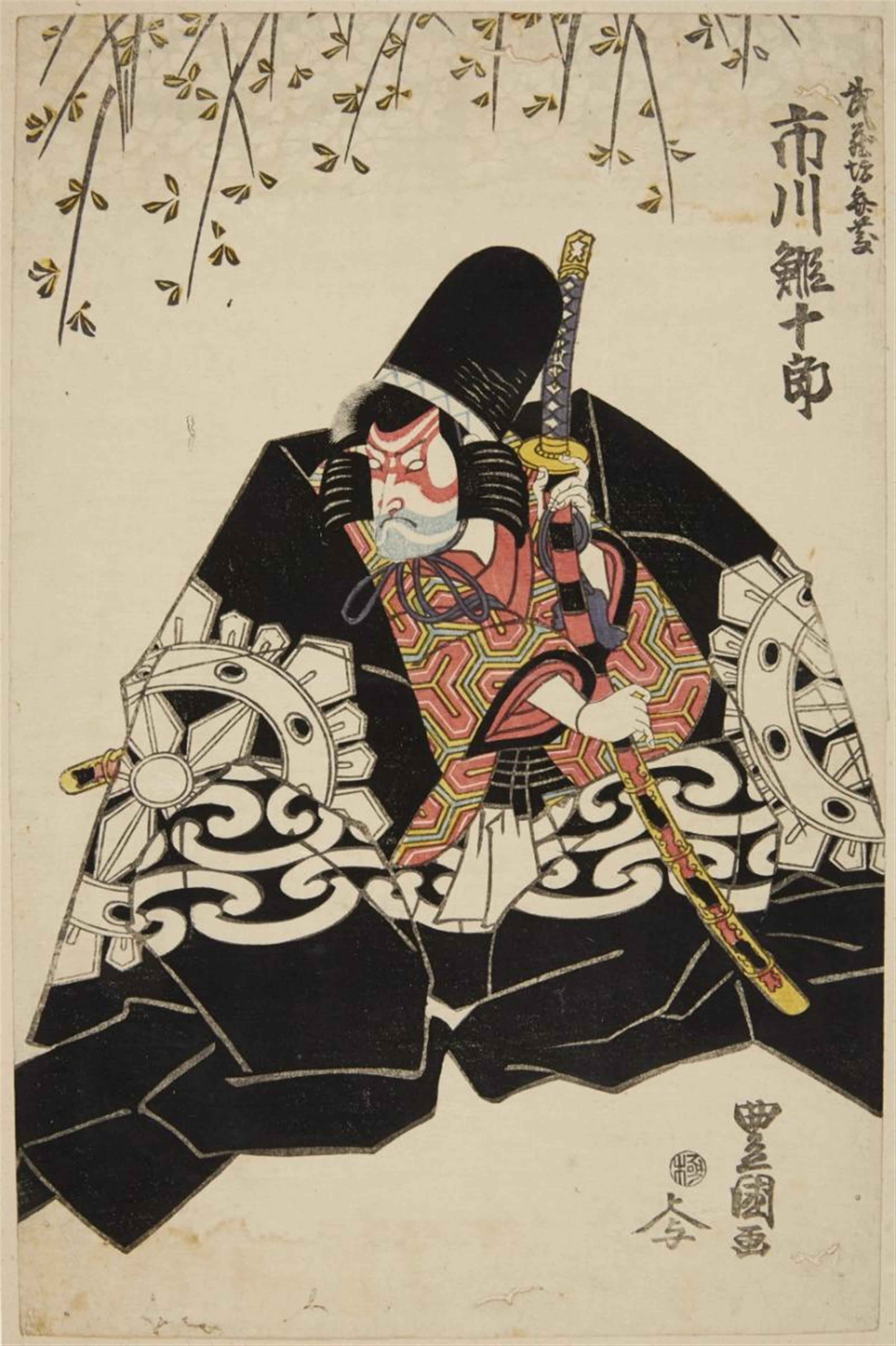 Utagawa Toyokuni II - image-5