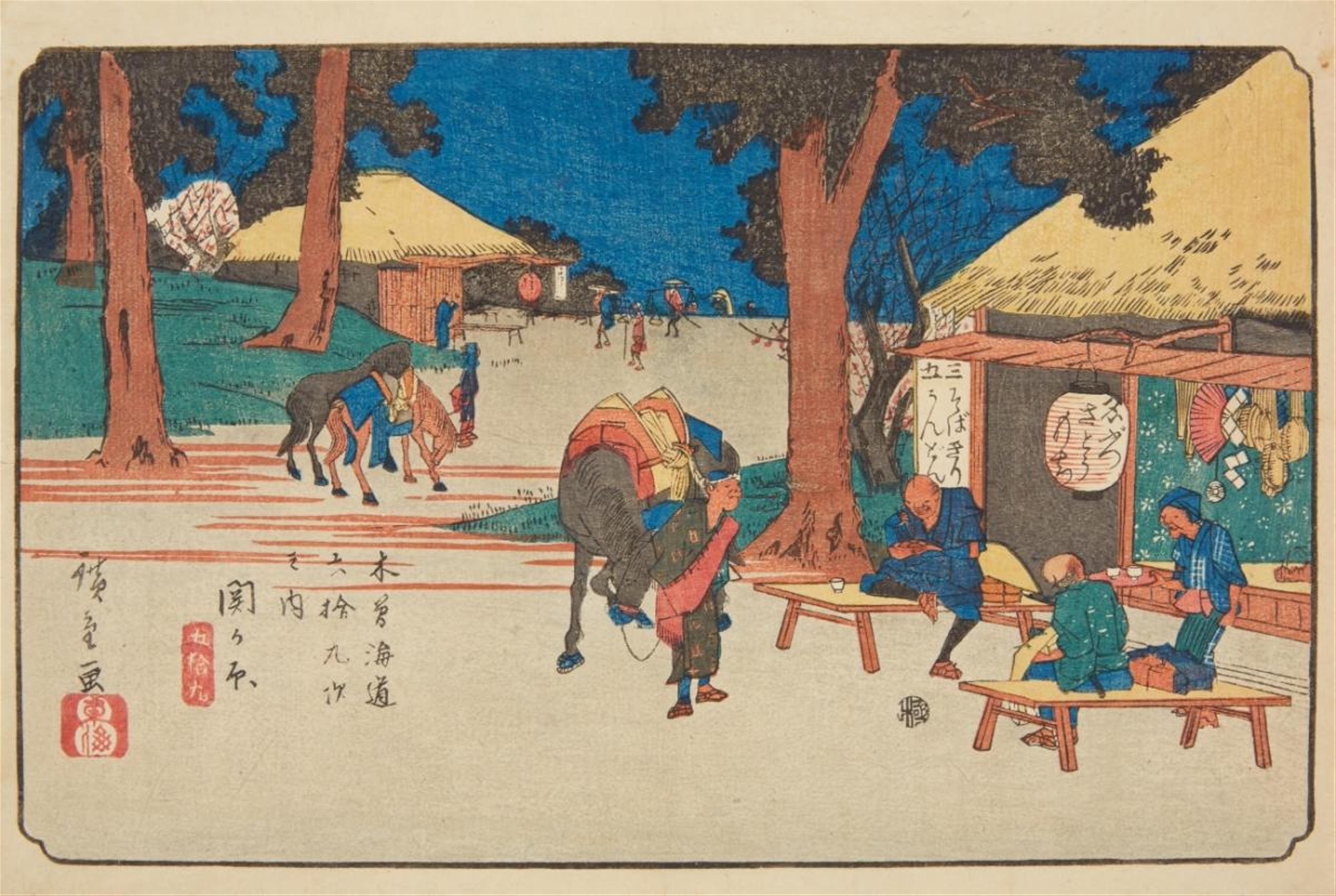 Utagawa Hiroshige - 