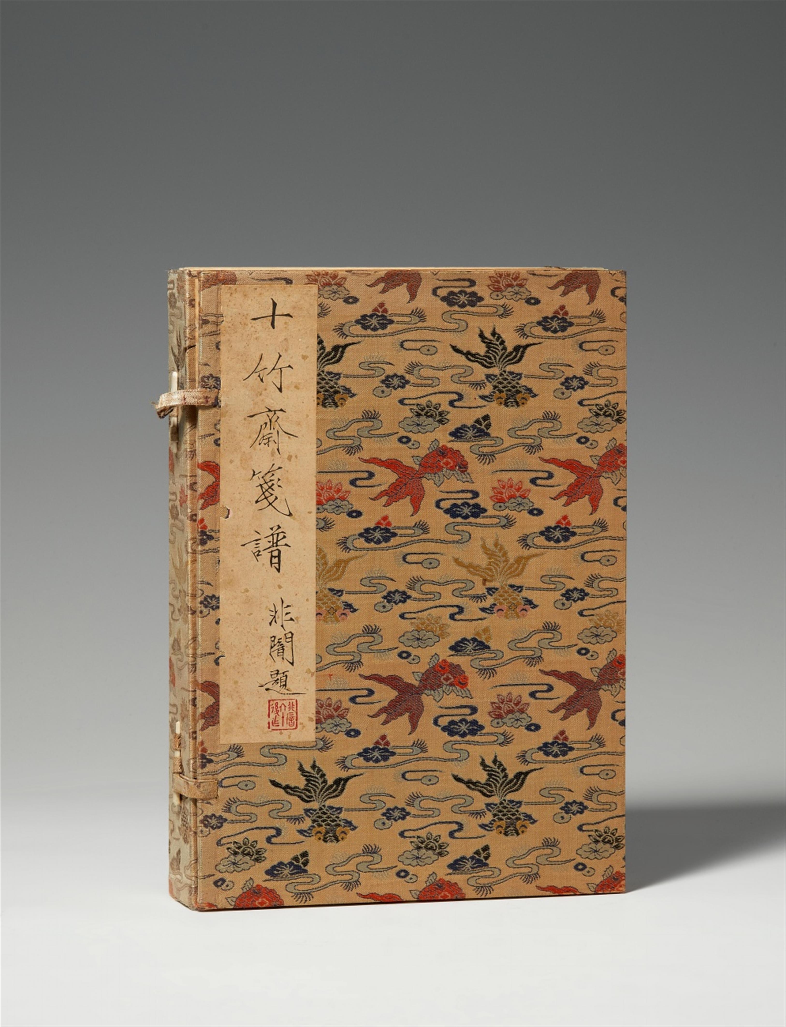 After Hu Zhengyan - Four volumes after Hu Zhengyan (ca. 1584-1674) titled Shizhuzhai jianpu - image-1