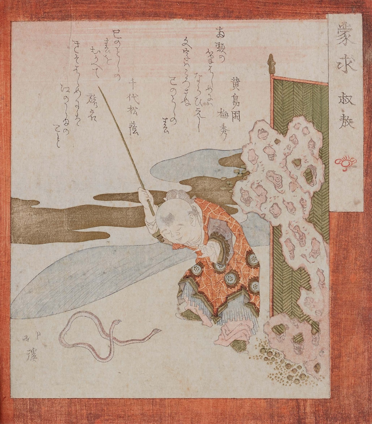 Katsushika Hokusai
Totoya Hokkei - Totoya Hokkei (1780-1850) and Katsushika Hokusai (1760-1849) - image-5