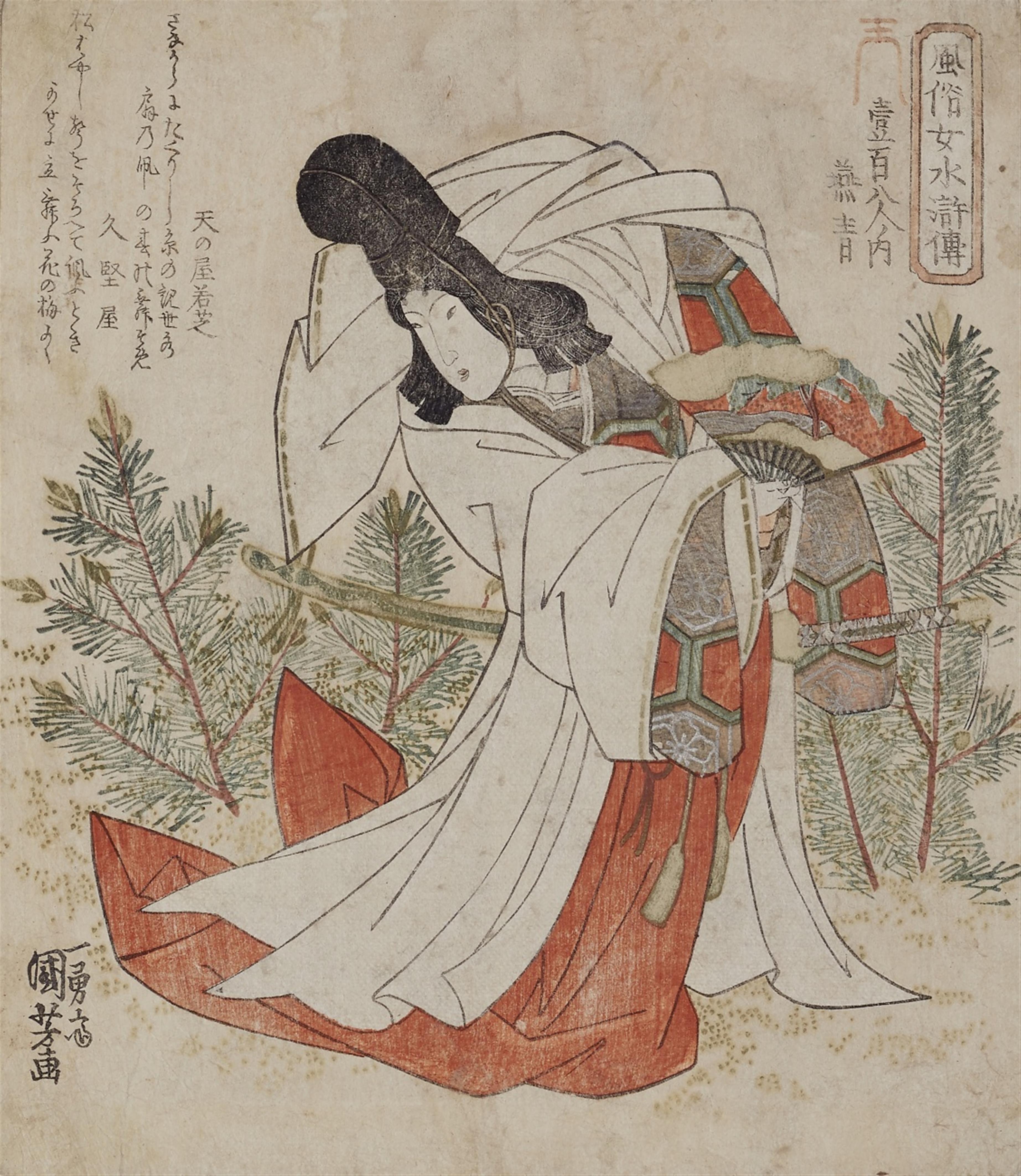 Utagawa Kunisada (1786-1865) and Utagawa Kuniyoshi (1798-1861) - image-1