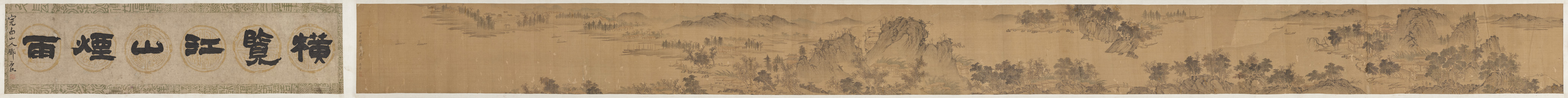 After Ju Jie . Qing dynasty - On the Yangzi (a river landscape).