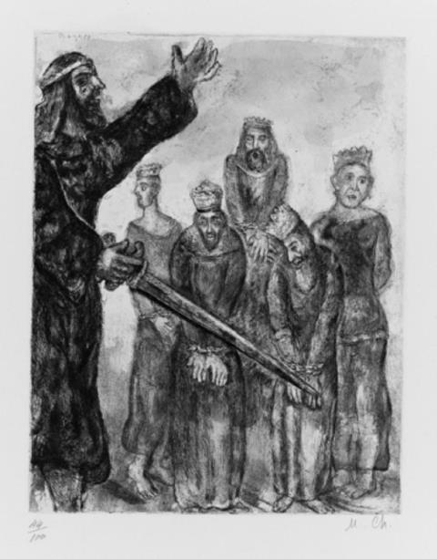 Marc Chagall - Der Mantel des Noah. Der Tod des Moses. Josua mit den besiegten Königen. Ein Engel weckt Elia. Der Herr wird dich führen
