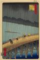 Utagawa Hiroshige and
Keisai Eisen - Four oban. a) Harimaze-e. Title: Tokai, 10. Stations 42 through 46. Signed: Hiroshige ga. Seal: 9-petaled flower. Publisher: Ibaya Sensaburo. Kinugasa and Watanabe. b) Yoko-e. S... - image-1