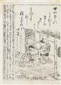 Sukenobu Nishikawa and
andere Künstler of the 18th century - Group of 13 single and double page black-and-white and colour illustrations, some with hand colouration, from various books. Virtuous scenes and scenes around a tea house, actor... - image-2