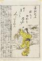 Sukenobu Nishikawa and
andere Künstler of the 18th century - Group of 13 single and double page black-and-white and colour illustrations, some with hand colouration, from various books. Virtuous scenes and scenes around a tea house, actor... - image-3