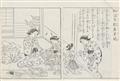Sukenobu Nishikawa
other artists - Nishikawa Sukenobu (1671-1751) and other artists of the 18th century - image-7