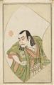 Sukenobu Nishikawa
other artists - Nishikawa Sukenobu (1671-1751) and other artists of the 18th century - image-8