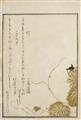 Ooka Michinobu - Ooka Michinobu (act. 1720s-1740) and others - image-3