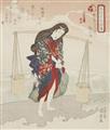 Various Artists of the 19th century - Five surimono, kakuban, A copies. Included are a.o. Totoya Hokkei (falcon), Yashima Gakutei (Ono no Tofu) and Yanagawa Shigenobu (Urashima Taro). (5) - image-4