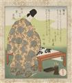 Various Artists of the 19th century - Five surimono, kakuban, A copies. Included are a.o. Totoya Hokkei (falcon), Yashima Gakutei (Ono no Tofu) and Yanagawa Shigenobu (Urashima Taro). (5) - image-1