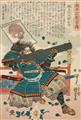 Utagawa Kuniyoshi - 51 oban from the series Taiheiki Eiyuden which was published between 1848 and 1849. Full length portraits of the heroes of the Grand Pacification with biographical notes. Signed... - image-3