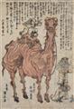 Utagawa Kuniyasu
Ichiryusai Yoshitoyo - Two oban. a) Three musical performers with a dromedary. Signed: Oju Kuniyasu ga. Publisher: Moriya Jihei. Censor: kiwame. Date: 1824 (Bunsho 7). b) Indian elephant and its caret... - image-2