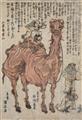 Utagawa Kuniyasu
Ichiryusai Yoshitoyo - Utagawa Kuniyasu (1794-1832) and Ichiryusai Yoshitoyo (1830-1866 - image-1
