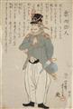 Utagawa Sadahide
Utagawa Yoshifusa
Utagawa Yoshikazu - Utagawa Sadahide (1807- about 1878), Utagawa Yoshifusa (act. about 1837-1860) and Utagawa Yoshikazu (act. 1848-1870) - image-2