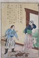 Utagawa Yoshikazu
Utagawa Yoshitora - Utagawa Yoshitora (act. about 1836–1887) & Utagawa Yoshikazu (act. 1848-1870) - image-5