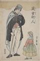 Utagawa Yoshikazu
Utagawa Yoshitora - Utagawa Yoshitora (act. about 1836–1887) & Utagawa Yoshikazu (act. 1848-1870) - image-6