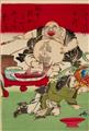 Tsukioka Yoshitoshi - Oban triptych. Title: Shichifukujin tawamure no zu. The seven gods of good fortune making merry. Signed: Oju Yoshitoshi giga. Seal: Yoshitoshi no in. Publisher: Inoue Shigehei. ... - image-3