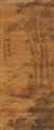 Unidentified artist in the manner of Hua Yan, 20th. century - Scholar playing the zither under a pine tree. - image-2