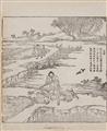 Jiao Bingzhen . Qing dynasty - The first volume of Gengzhi tu (Pictures of Tilling and Weaving) with illustrations of rice-planting activities yet without the imperial poems. European binding. Qing dynasty. - image-2