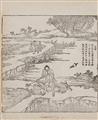Jiao Bingzhen . Qing dynasty - The first volume of Gengzhi tu (Pictures of Tilling and Weaving) with illustrations of rice-planting activities yet without the imperial poems. European binding. Qing dynasty. - image-4