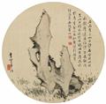 Li Yunzhang and Zhou Tang - Two fan paintings. a) Taihu rock. Ink and light colours on silk. Inscription, signed Li Yunzhang and sealed Li Yunzhang yin, Yu Qing and one more seal. b) Taihu rock in the shap... - image-1