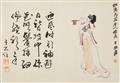 Zhang Daqian
Yu Youren - Leporello album with eleven double pages depicting beautiful and famous women, such as the poetess Xue Tao of the Tang dynasty and Buddhist celestial maidens. Ink and colours in... - image-7