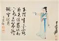 Zhang Daqian und
Yu Youren - Leporello-Album mit elf Doppelseiten mit farbigen Darstellungen schöner Frauen und bekannter weiblicher Persönlichkeiten, wie die Tang-Dichterin Xue Tao und buddhische Himmelswe... - image-9