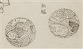 An unusual spherical boxwood netsuke of Daikoku’s and Ebisu’s attributes and takaramono, by Hidemasa. First half 19th century - image-2