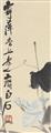 Qi Baishi - Trichterwinden. Hängerolle. Tusche und Farben auf Papier. Aufschrift, sign.: Jiping Tang shang laoren Qi Baishi und Siegel: Qi da und Wu jia Hengyu shan xia. - image-2
