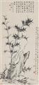 Xu Zonghao - Bambus und Felsen. Hängerolle. Tusche auf Papier. Am rechten Rand Aufschrift, zyklisch datiert yihai (1935), sign.: Shixue jushi Xu Zonghao und Siegel: Shixue, Zonghao changshou... - image-1