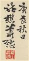Xiao Sun - Landschaft mit Hütte und Angler. Hängerolle. Tusche auf Papier. Aufschrift, zyklisch datiert gengchen (1940), sign.: Xiao Sun und Siegel: Longshan Xiao Sun und ein weiteres. - image-2