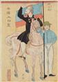 Utagawa Yoshitomi (act. around 1848-80) and Utagawa Yoshitora (act. around 1836-1887) - image-5